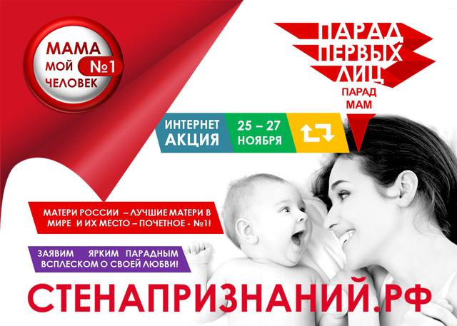 ко дню матери.jpg ко дню матери.jpg