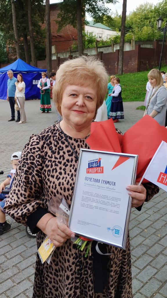 Харитонова ЛА.jpg Харитонова ЛА.jpg